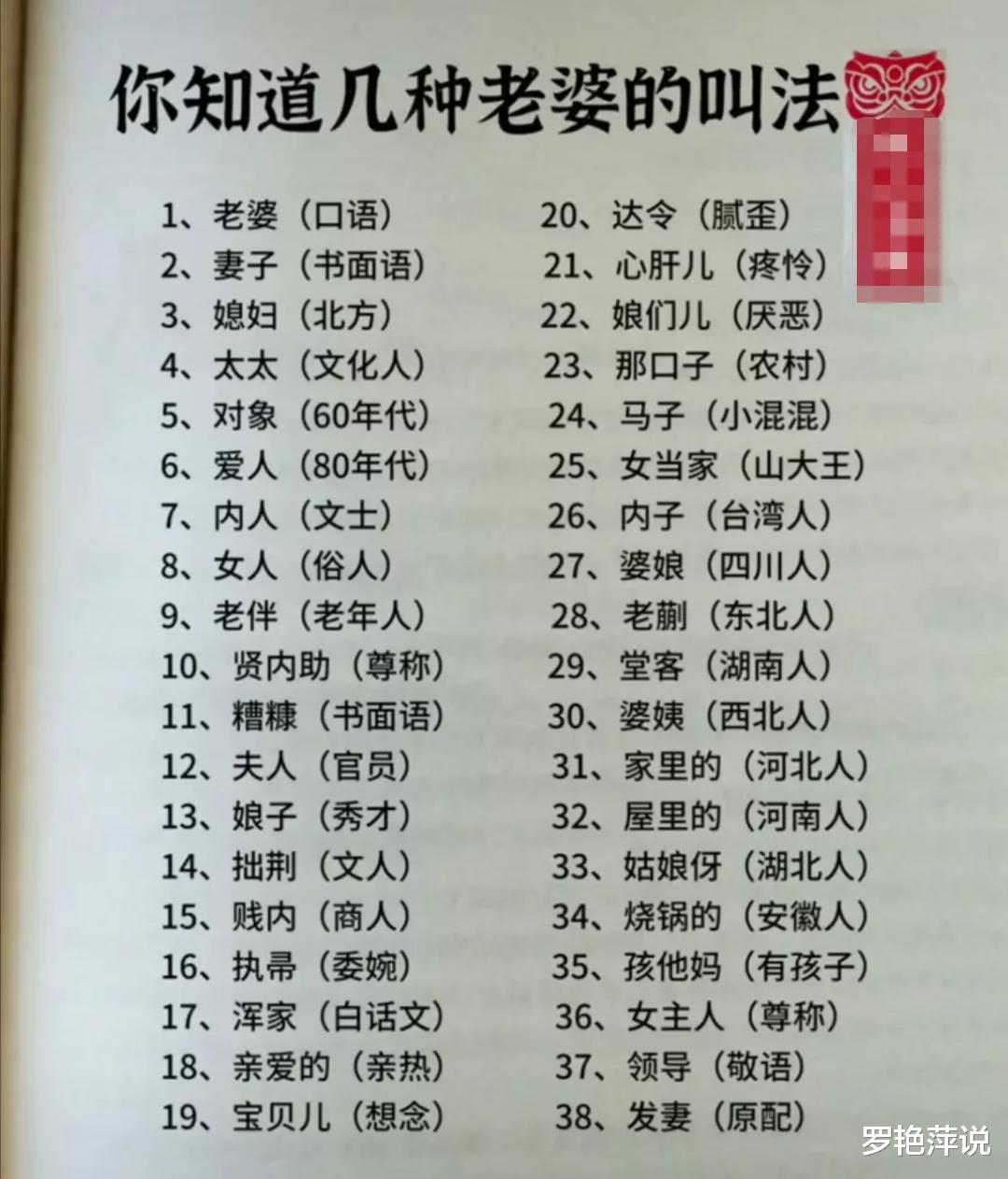 “小姨子一有空就来帮我带孩子，我却怎么也高兴不起来！”我感觉她目的不纯哈哈哈