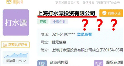 “无意中得知女票和我交往的真相,当场就给吓跪了,”哈哈哈哈哈…… “无意中得知女票和我交往的真相,当场就给吓跪了,”哈哈哈哈哈……