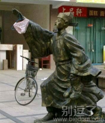 谁的内裤掉了,快来领吧! 谁的内裤掉了,快来领吧!