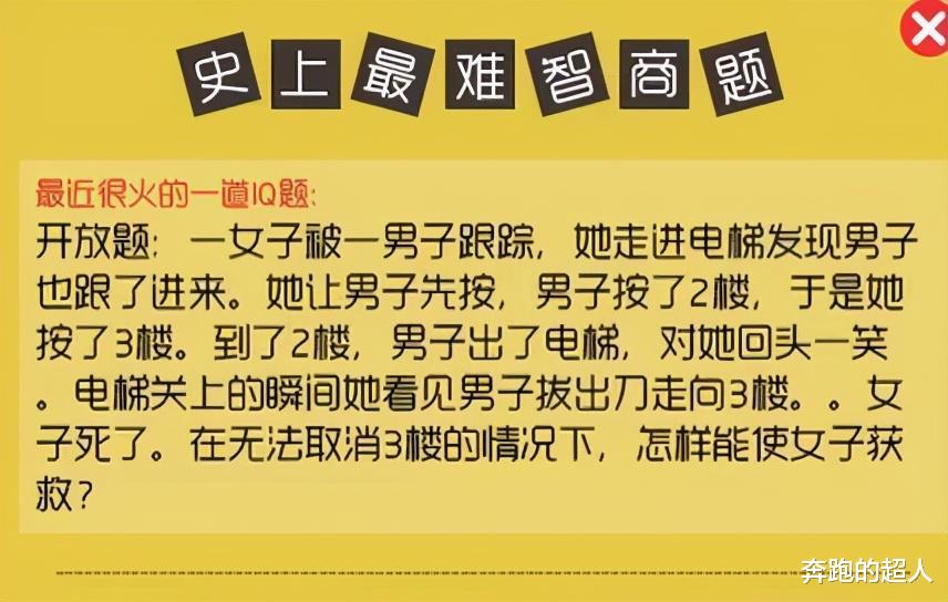 “反正人长得美，穿衣服就任性，走在大街上也不用怕尴尬”哈哈哈哈哈哈！