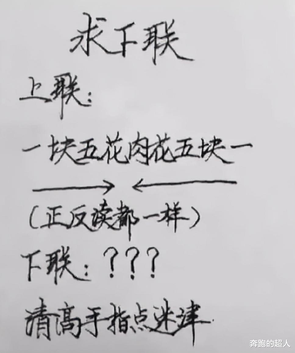 “反正人长得美，穿衣服就任性，走在大街上也不用怕尴尬”哈哈哈哈哈哈！