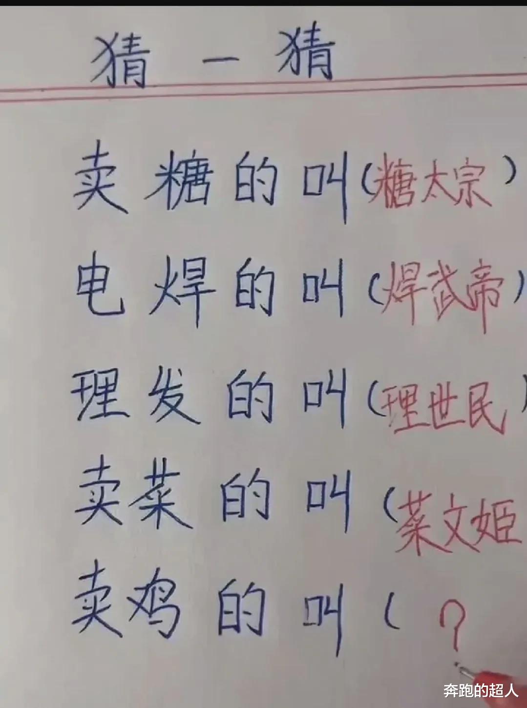 “反正人长得美，穿衣服就任性，走在大街上也不用怕尴尬”哈哈哈哈哈哈！