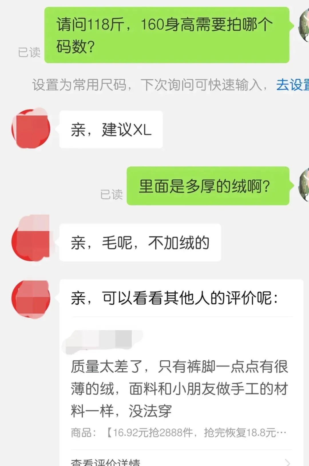 深夜和女友声音太大，被邻居听到后反应...啊这这这也太羞耻了！！