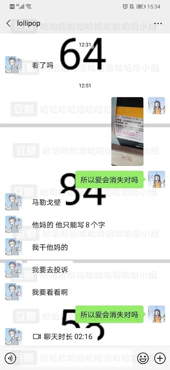 深夜和女友声音太大，被邻居听到后反应...啊这这这也太羞耻了！！