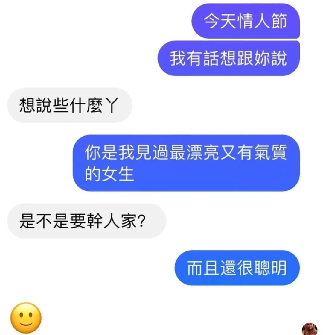 深夜和女友声音太大，被邻居听到后反应...啊这这这也太羞耻了！！