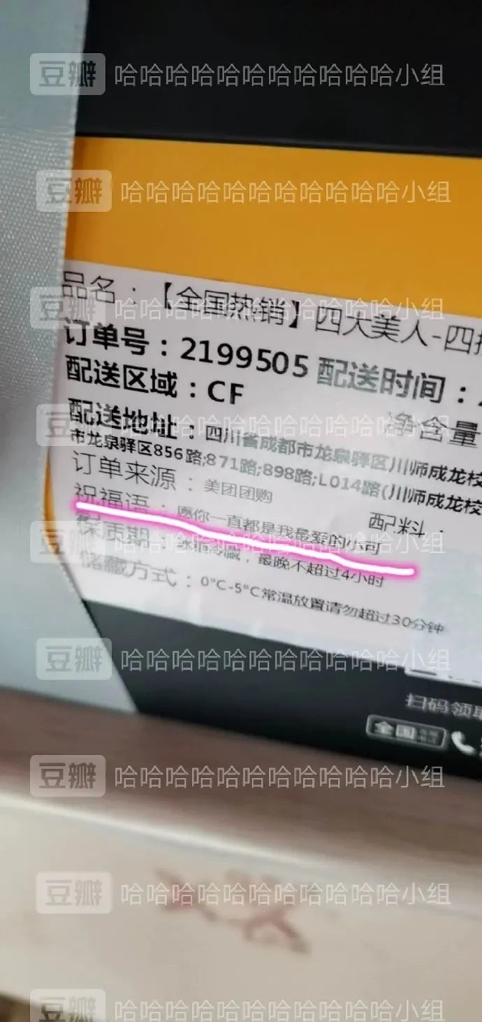 深夜和女友声音太大,被邻居听到后反应...啊这这这也太羞耻了!! 深夜和女友声音太大,被邻居听到后反应...啊这这这也太羞耻了!!