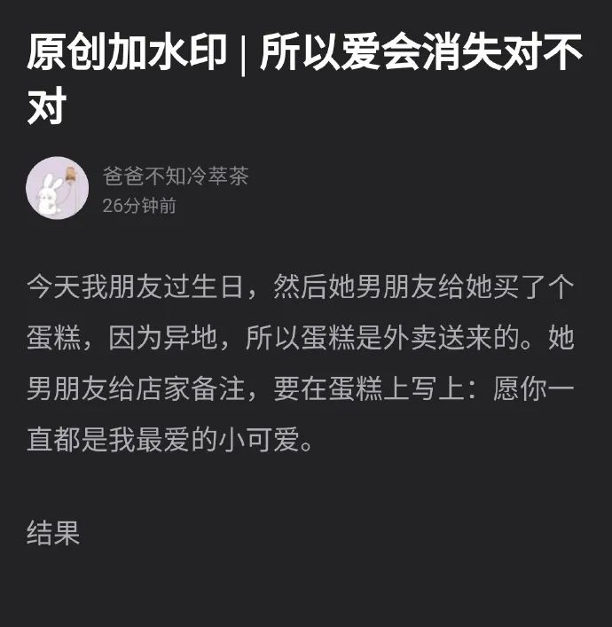 深夜和女友声音太大，被邻居听到后反应...啊这这这也太羞耻了！！