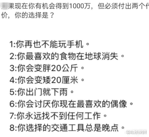 我说妹子啊！我只是过来理个发，你干嘛带我上二楼呀？哈哈哈哈