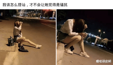 我说妹子啊!我只是过来理个发,你干嘛带我上二楼呀?哈哈哈哈 我说妹子啊!我只是过来理个发,你干嘛带我上二楼呀?哈哈哈哈