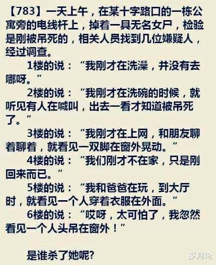 高铁上坐对面的妹子,真是居家极品,心动了哈哈哈 高铁上坐对面的妹子,真是居家极品,心动了哈哈哈