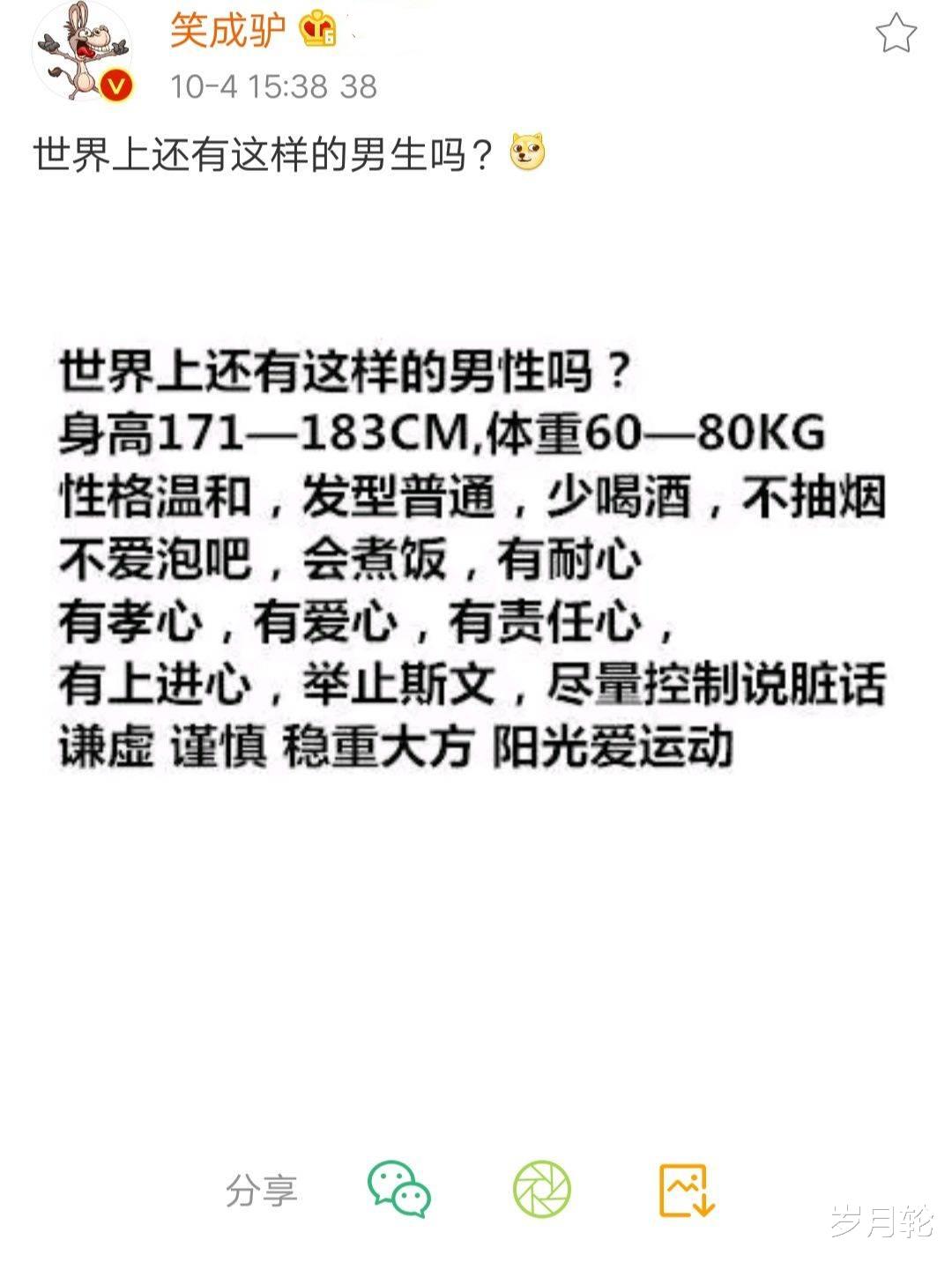 高铁上坐对面的妹子,真是居家极品,心动了哈哈哈 高铁上坐对面的妹子,真是居家极品,心动了哈哈哈
