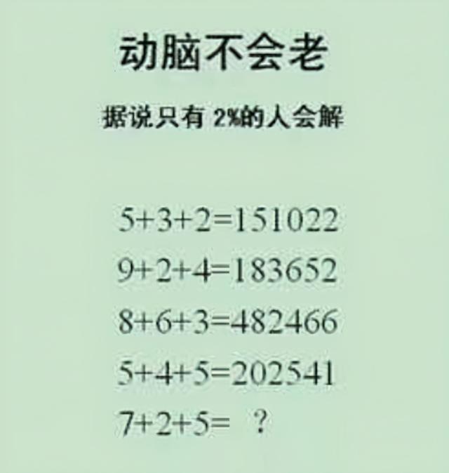 神评爆笑合集：第一颗扔下来之后，日本也是这么想的