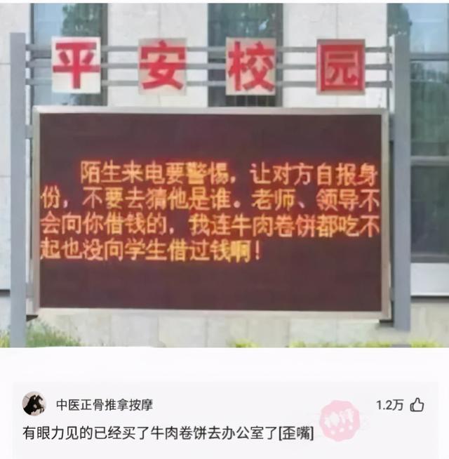 神评爆笑合集:第一颗扔下来之后,日本也是这么想的 神评爆笑合集:第一颗扔下来之后,日本也是这么想的