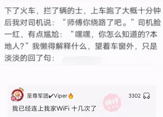 神评爆笑合集:第一颗扔下来之后,日本也是这么想的 神评爆笑合集:第一颗扔下来之后,日本也是这么想的