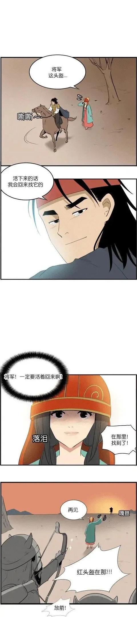 神评爆笑合集:第一颗扔下来之后,日本也是这么想的 神评爆笑合集:第一颗扔下来之后,日本也是这么想的
