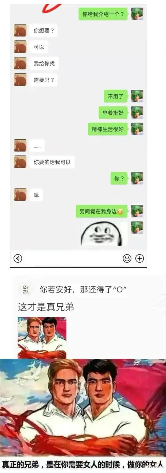 神评爆笑合集:第一颗扔下来之后,日本也是这么想的 神评爆笑合集:第一颗扔下来之后,日本也是这么想的