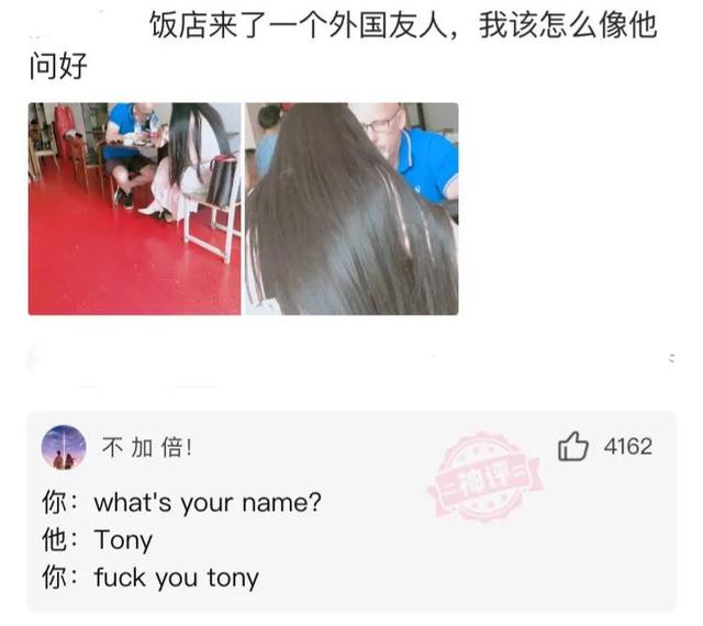 神评爆笑合集:第一颗扔下来之后,日本也是这么想的 神评爆笑合集:第一颗扔下来之后,日本也是这么想的