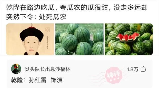 神评爆笑合集:第一颗扔下来之后,日本也是这么想的 神评爆笑合集:第一颗扔下来之后,日本也是这么想的