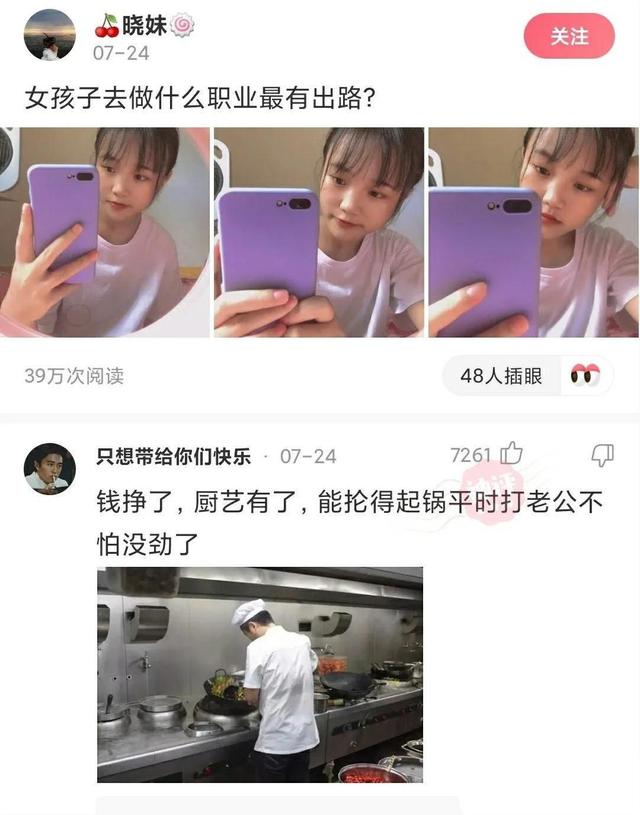 神评爆笑合集：第一颗扔下来之后，日本也是这么想的