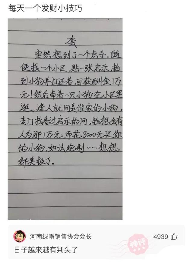 神评爆笑合集:第一颗扔下来之后,日本也是这么想的 神评爆笑合集:第一颗扔下来之后,日本也是这么想的