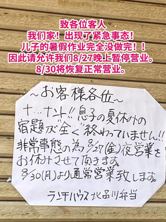 神评爆笑合集:第一颗扔下来之后,日本也是这么想的 神评爆笑合集:第一颗扔下来之后,日本也是这么想的