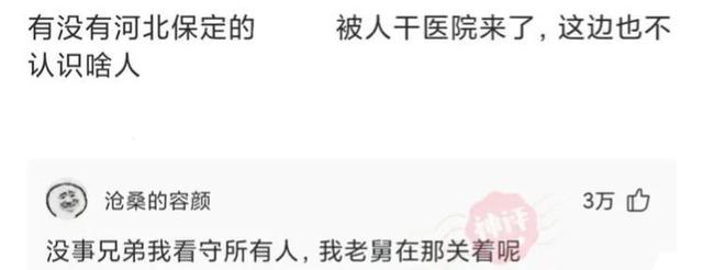 神评爆笑合集:第一颗扔下来之后,日本也是这么想的 神评爆笑合集:第一颗扔下来之后,日本也是这么想的