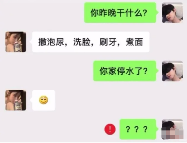 “无意间看到男友的外卖备注,差点掰弯手机”,哈哈哈笑出猪叫 “无意间看到男友的外卖备注,差点掰弯手机”,哈哈哈笑出猪叫