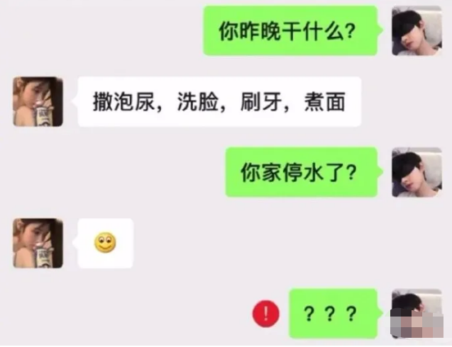 “无意间看到男友的外卖备注，差点掰弯手机”，哈哈哈笑出猪叫