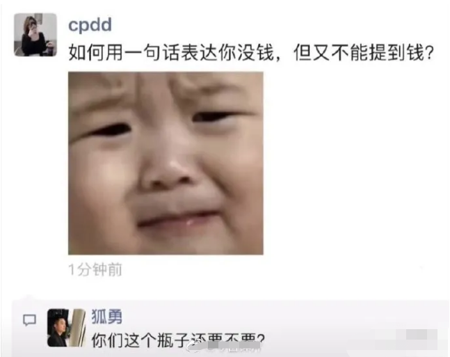 “无意间看到男友的外卖备注,差点掰弯手机”,哈哈哈笑出猪叫 “无意间看到男友的外卖备注,差点掰弯手机”,哈哈哈笑出猪叫