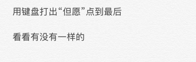 “无意间看到男友的外卖备注,差点掰弯手机”,哈哈哈笑出猪叫 “无意间看到男友的外卖备注,差点掰弯手机”,哈哈哈笑出猪叫