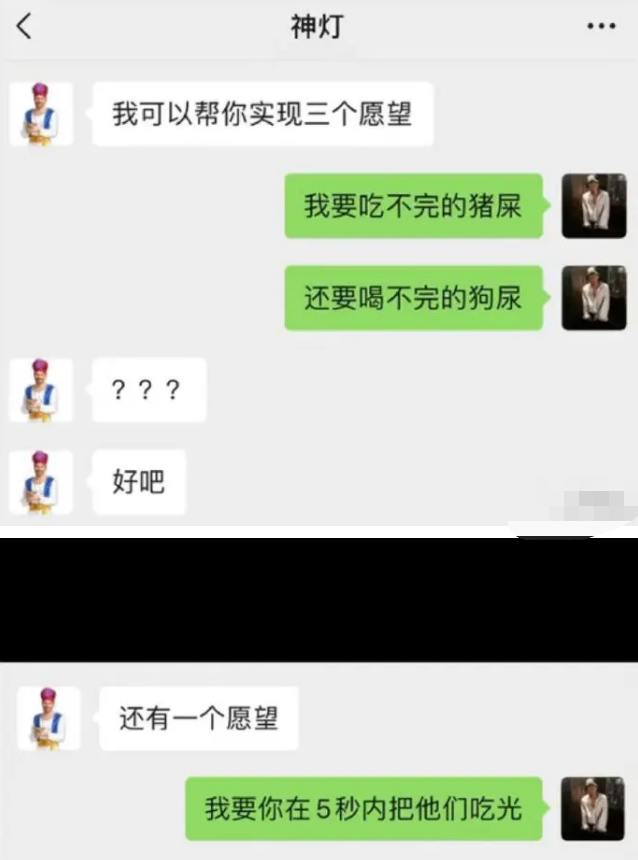 “无意间看到男友的外卖备注,差点掰弯手机”,哈哈哈笑出猪叫 “无意间看到男友的外卖备注,差点掰弯手机”,哈哈哈笑出猪叫