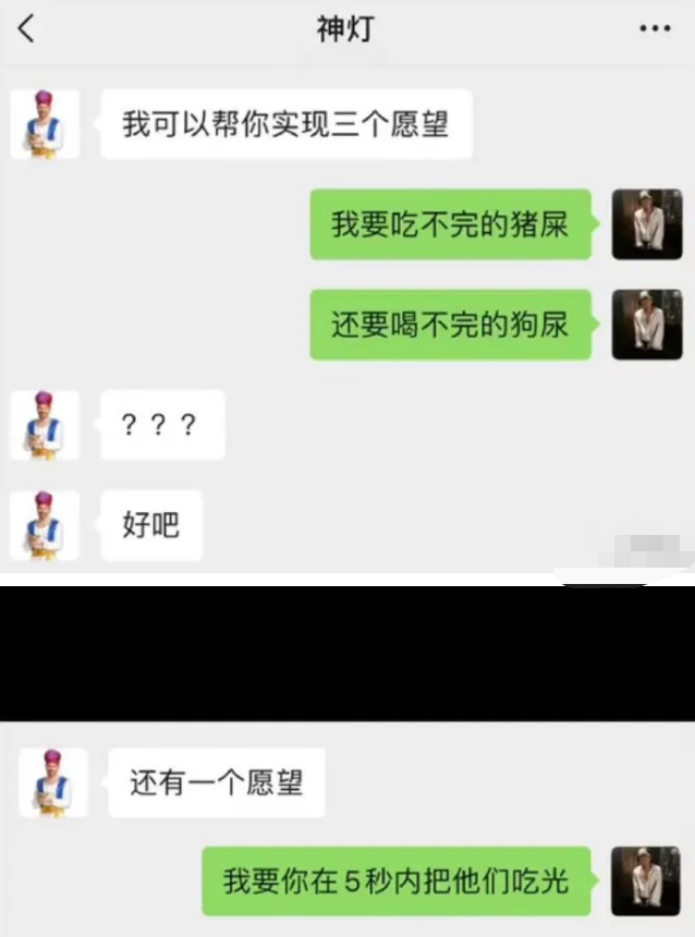 “无意间看到男友的外卖备注，差点掰弯手机”，哈哈哈笑出猪叫