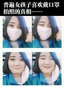 喜欢戴口罩的女孩子。