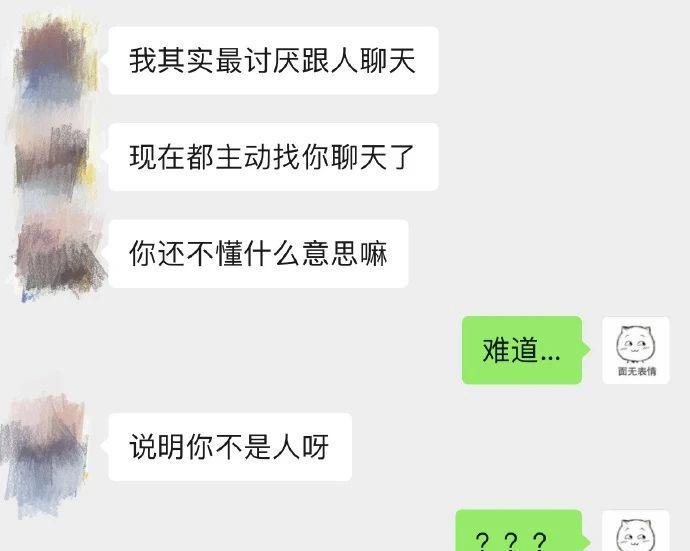“请用一句话证明你认识他,字越少越好!”神评真绝了哈哈哈! “请用一句话证明你认识他,字越少越好!”神评真绝了哈哈哈!