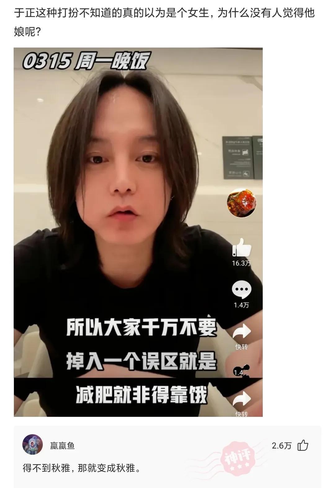 “请用一句话证明你认识他,字越少越好!”神评真绝了哈哈哈! “请用一句话证明你认识他,字越少越好!”神评真绝了哈哈哈!