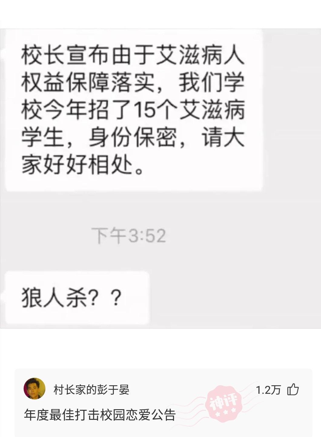 “请用一句话证明你认识他,字越少越好!”神评真绝了哈哈哈! “请用一句话证明你认识他,字越少越好!”神评真绝了哈哈哈!