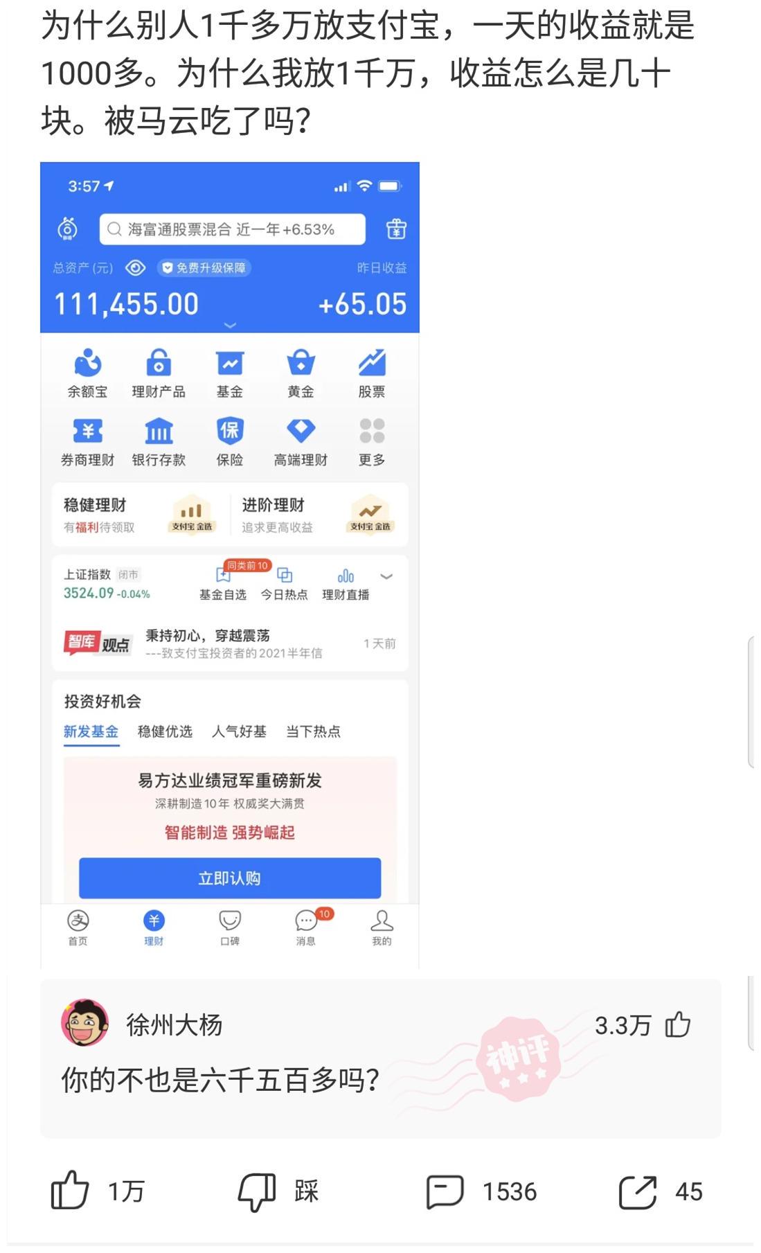 “请用一句话证明你认识他,字越少越好!”神评真绝了哈哈哈! “请用一句话证明你认识他,字越少越好!”神评真绝了哈哈哈!