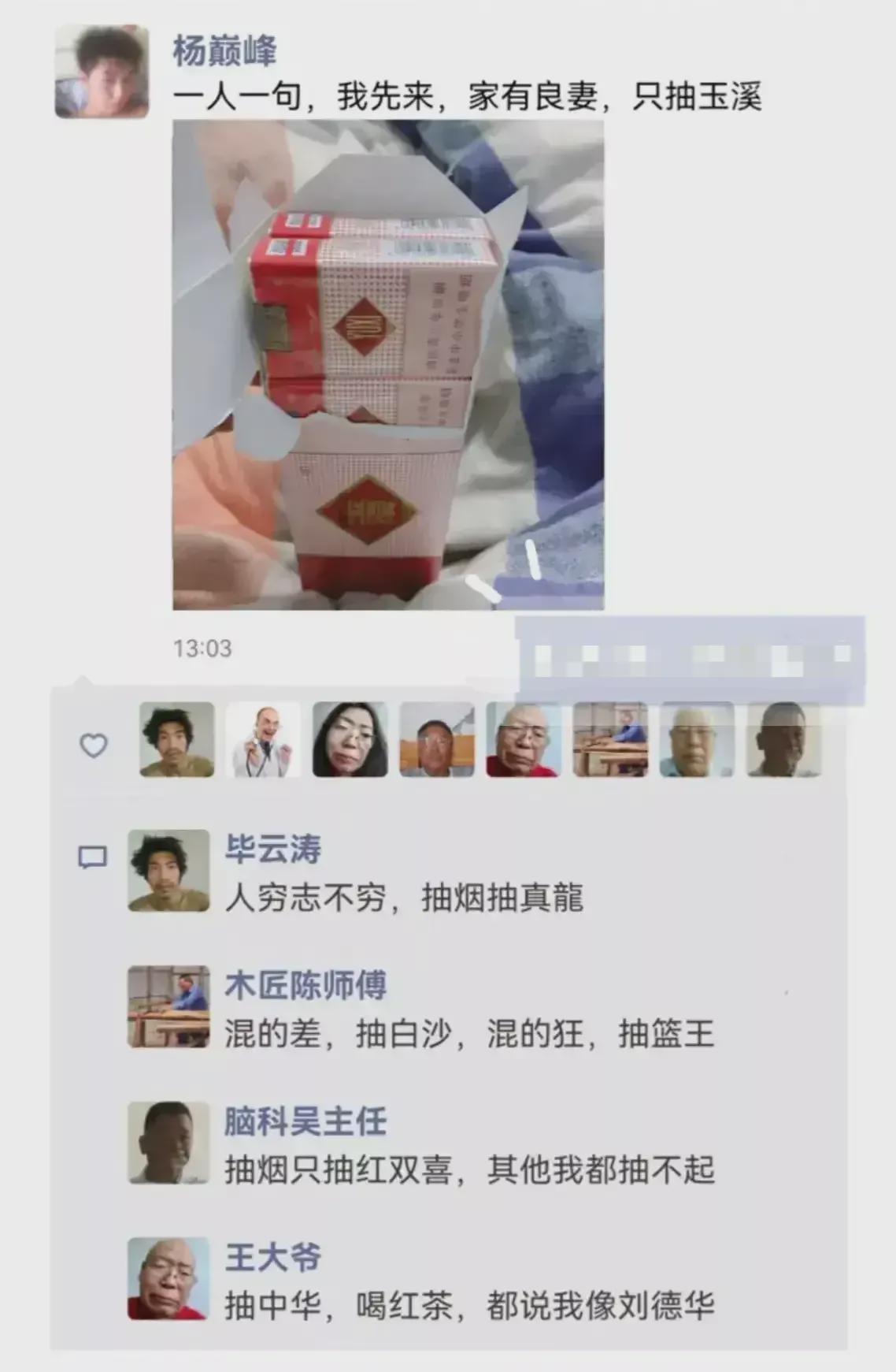 “请用一句话证明你认识他,字越少越好!”神评真绝了哈哈哈! “请用一句话证明你认识他,字越少越好!”神评真绝了哈哈哈!