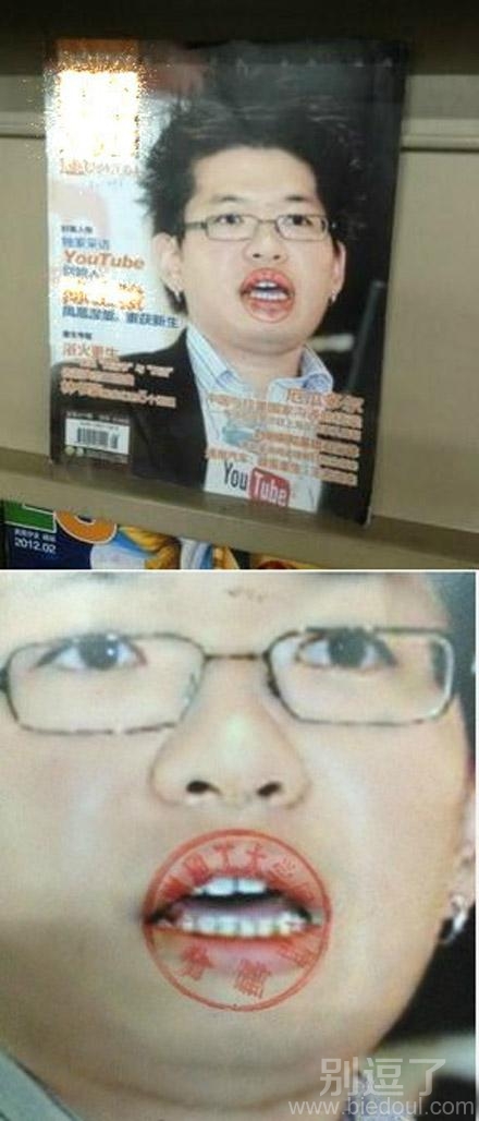 盖在人嘴上了!! 盖在人嘴上了!!