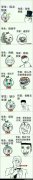 论学生与作家的区别