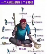 想赚钱那就买个碗吧