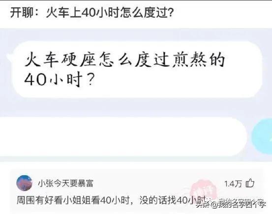 神回复:结婚了,大家觉得我们两个怎么样,有没有夫妻相 神回复:结婚了,大家觉得我们两个怎么样,有没有夫妻相