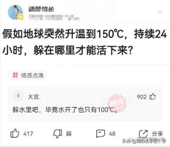 神回复:结婚了,大家觉得我们两个怎么样,有没有夫妻相 神回复:结婚了,大家觉得我们两个怎么样,有没有夫妻相