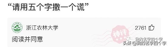 神回复:结婚了,大家觉得我们两个怎么样,有没有夫妻相 神回复:结婚了,大家觉得我们两个怎么样,有没有夫妻相