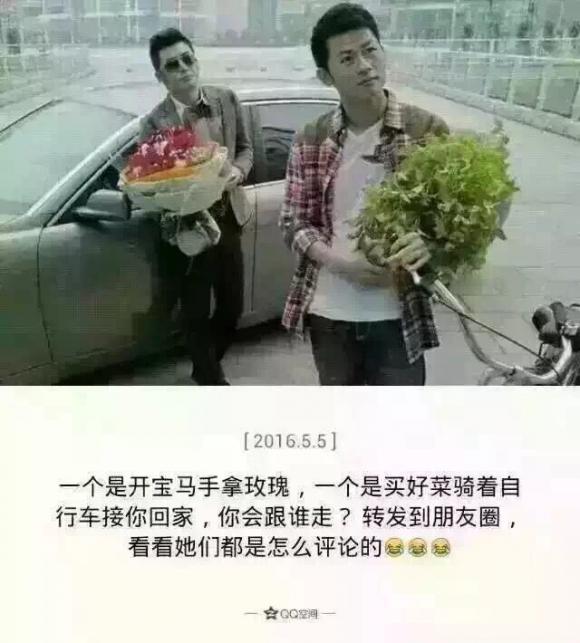 宝马和自行车你选哪个? 宝马和自行车你选哪个?