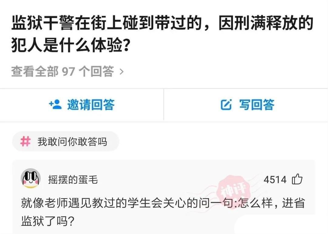 “华为1996年的招聘广告,大家自己感受一下!”哇哈哈哈哈~ “华为1996年的招聘广告,大家自己感受一下!”哇哈哈哈哈~