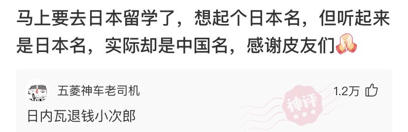 “华为1996年的招聘广告，大家自己感受一下！”哇哈哈哈哈～