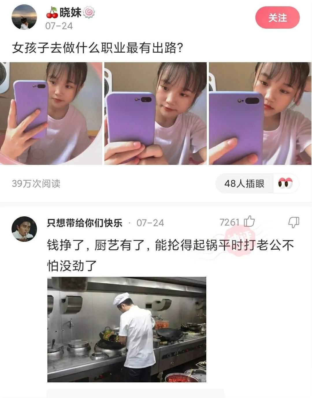 “华为1996年的招聘广告,大家自己感受一下!”哇哈哈哈哈~ “华为1996年的招聘广告,大家自己感受一下!”哇哈哈哈哈~