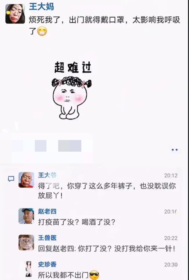 “华为1996年的招聘广告，大家自己感受一下！”哇哈哈哈哈～