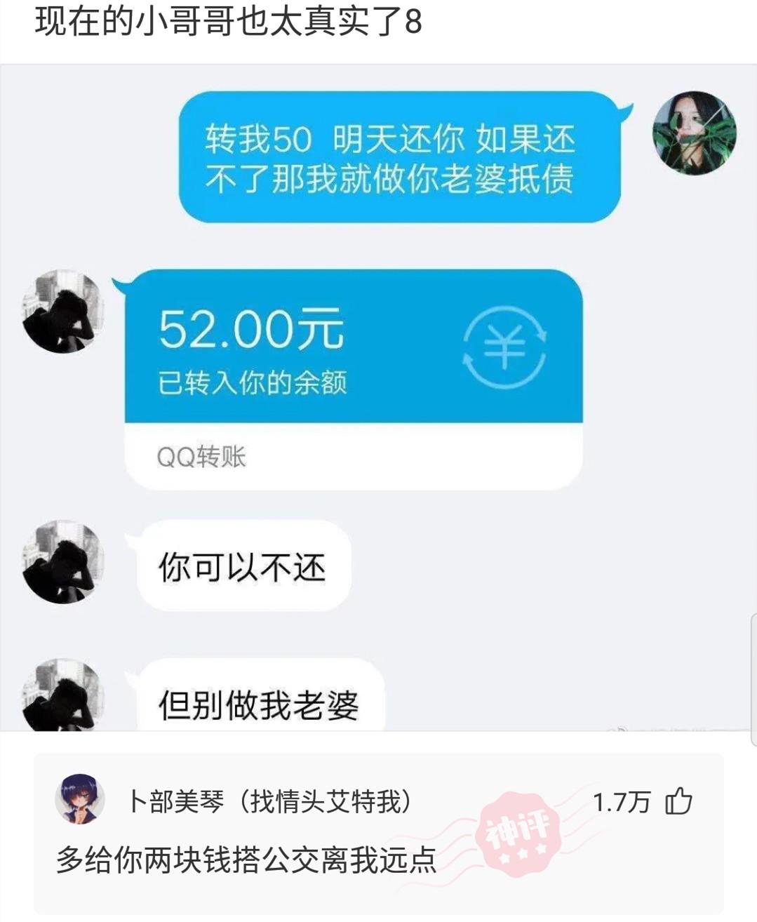 “华为1996年的招聘广告，大家自己感受一下！”哇哈哈哈哈～